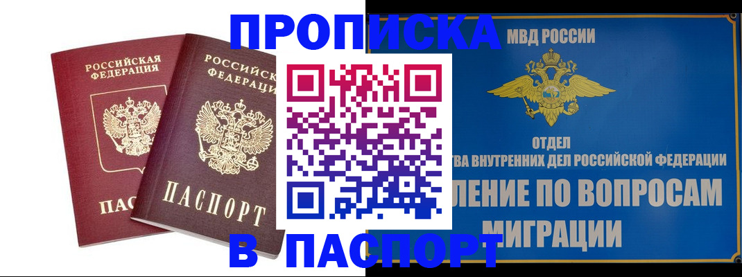временная регистрация госуслуги в Собинке